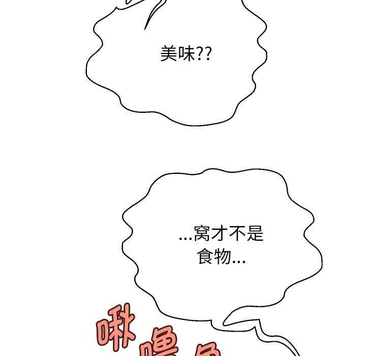 第81张