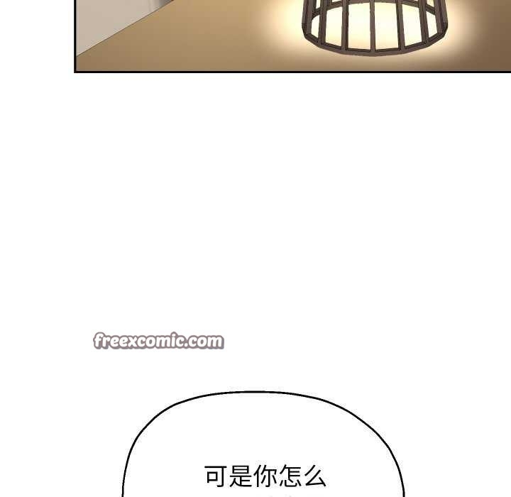 第46张