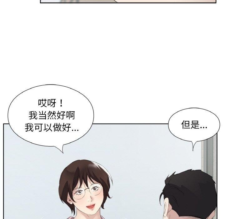 第28张