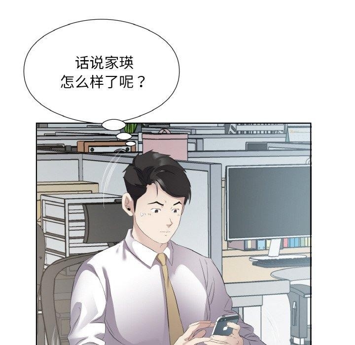 第55张