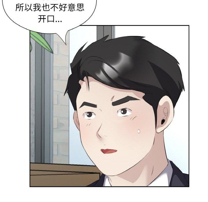 第32张