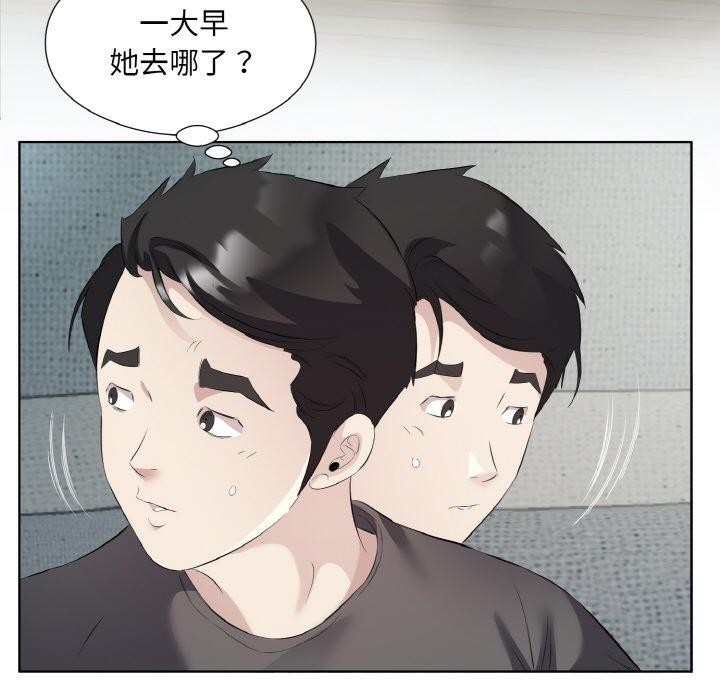 第66张