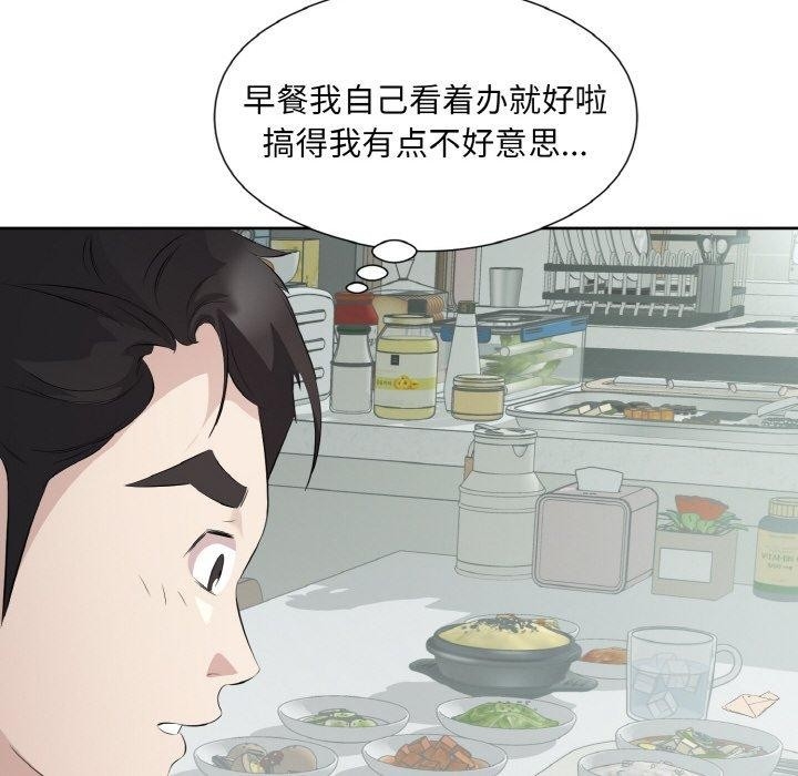 第73张