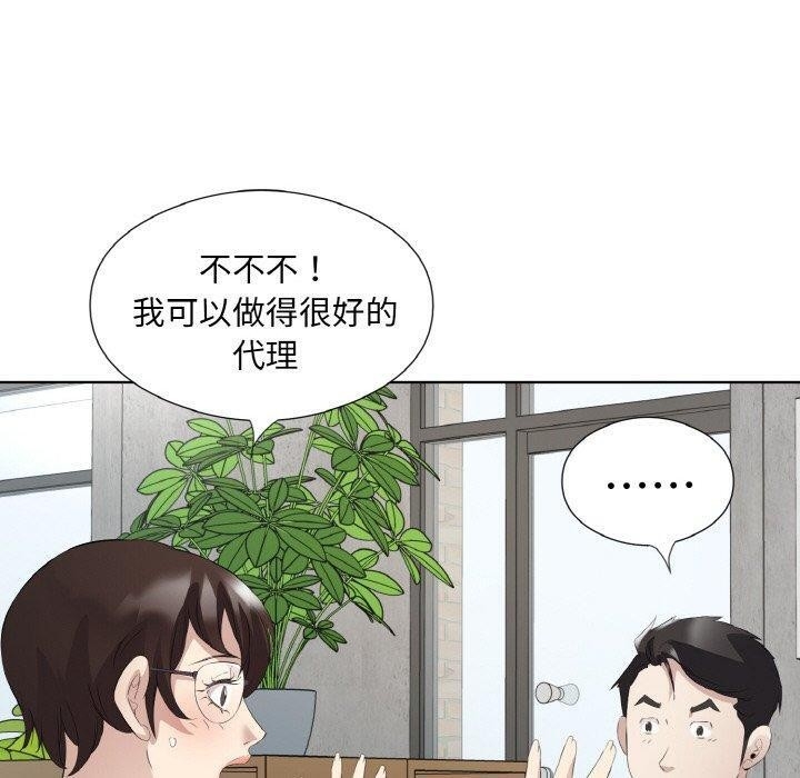 第33张