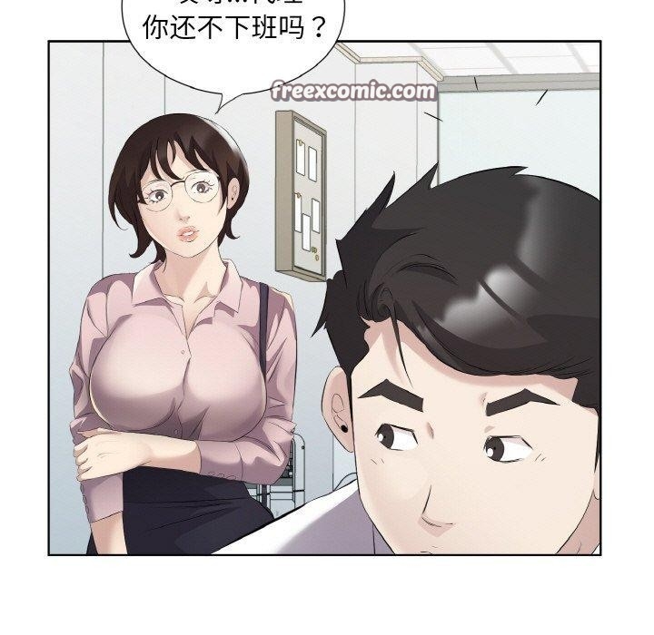 第45张