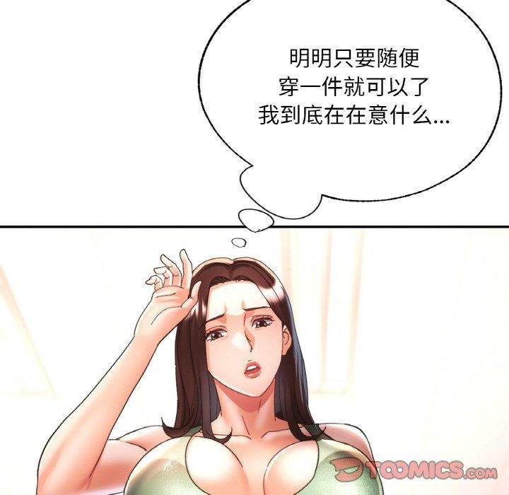 第51张