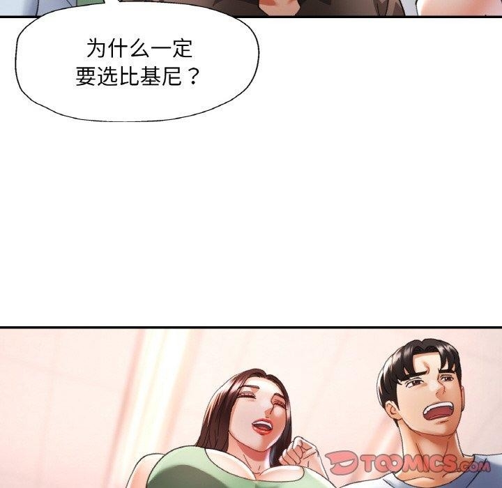 第90张