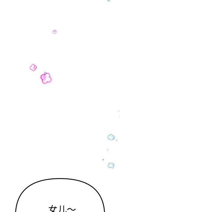 第103张