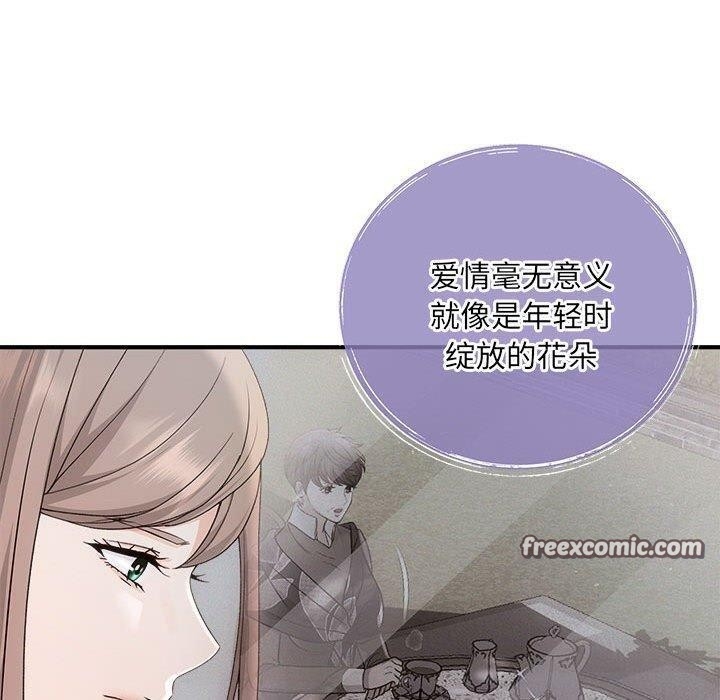 第33张