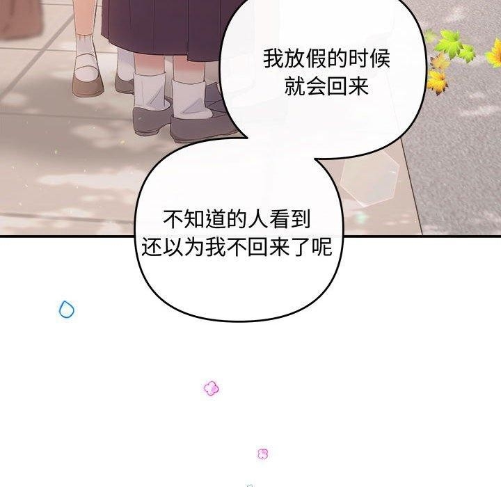 第102张