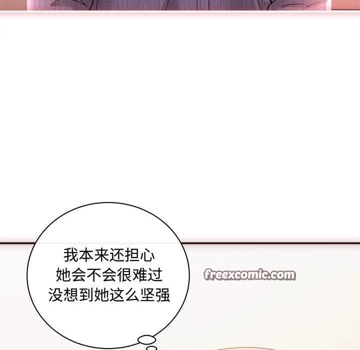 第80张