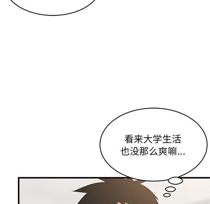 第55张