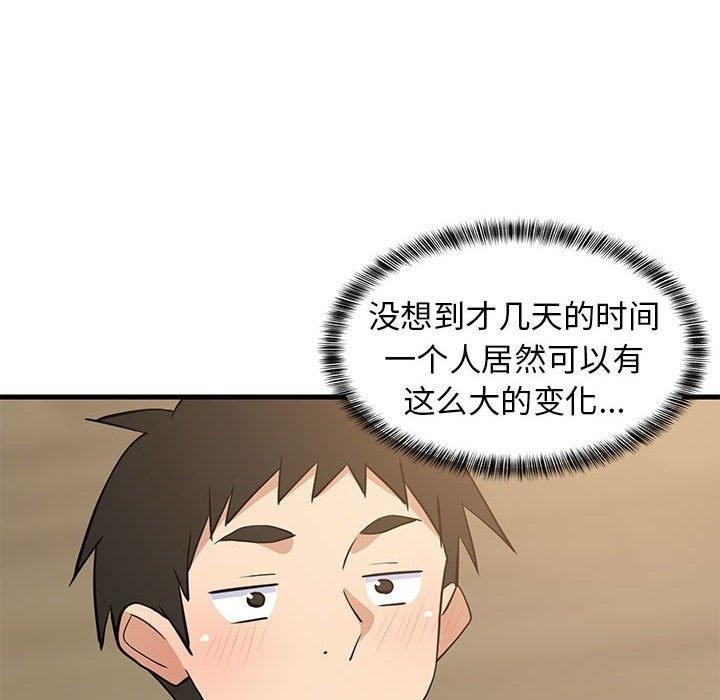 第92张