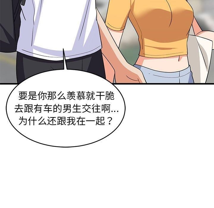 第67张
