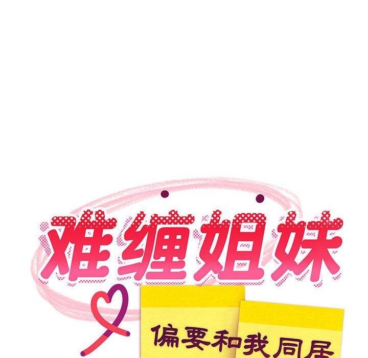 第49张