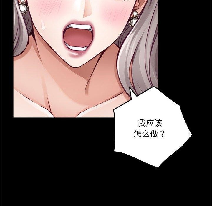 第56张