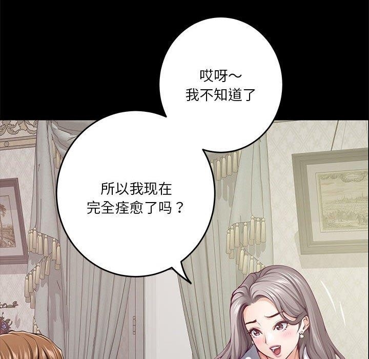 第61张
