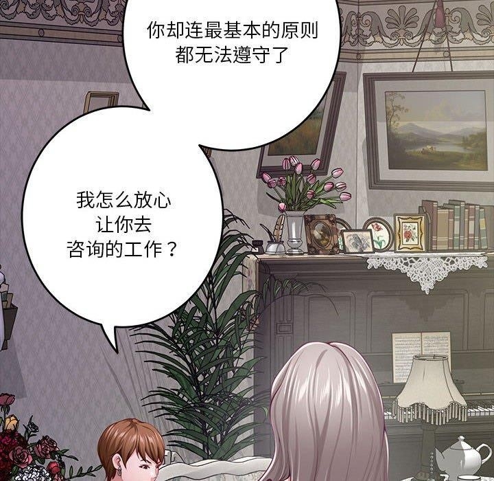第32张