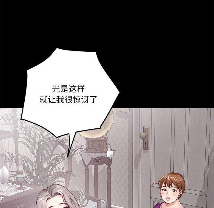 第47张
