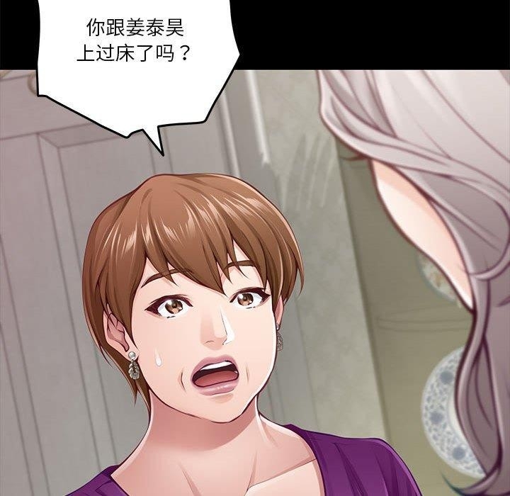 第67张