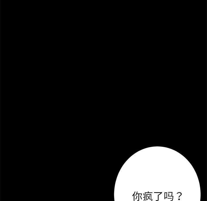 第77张
