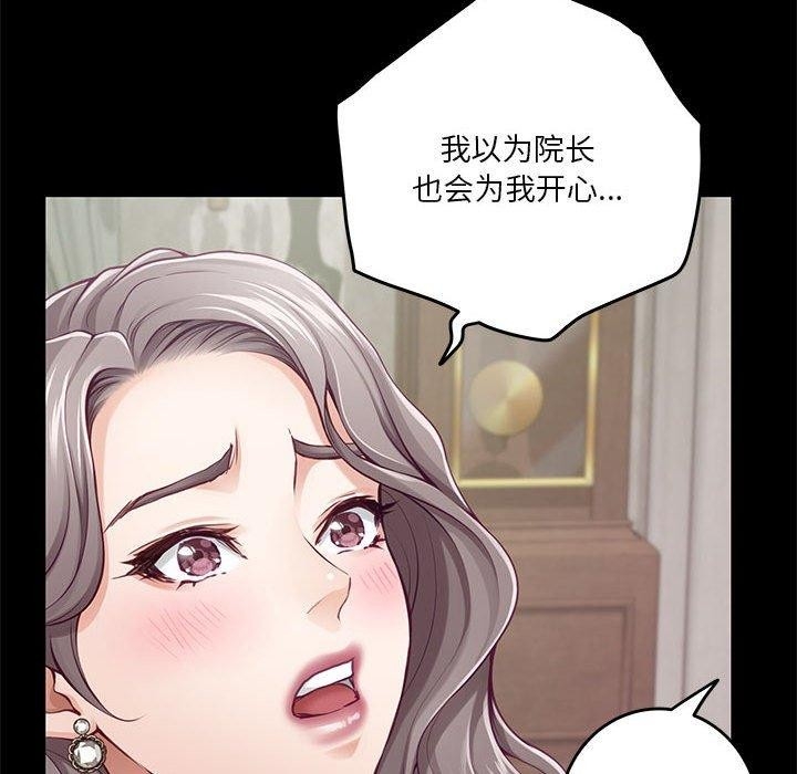 第2张