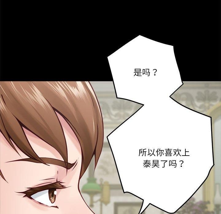 第96张