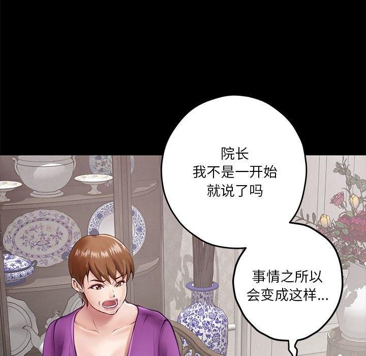 第88张