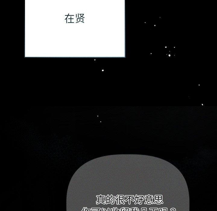 第85张