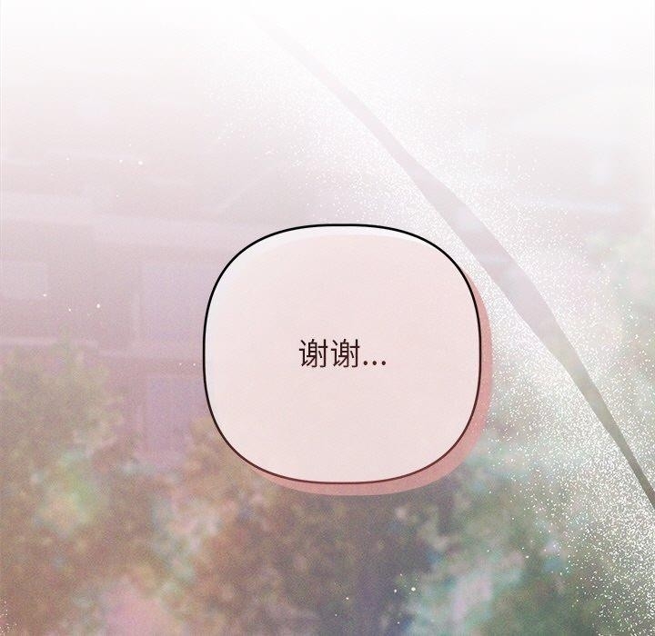 第92张