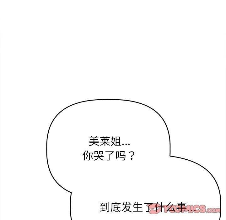 第83张