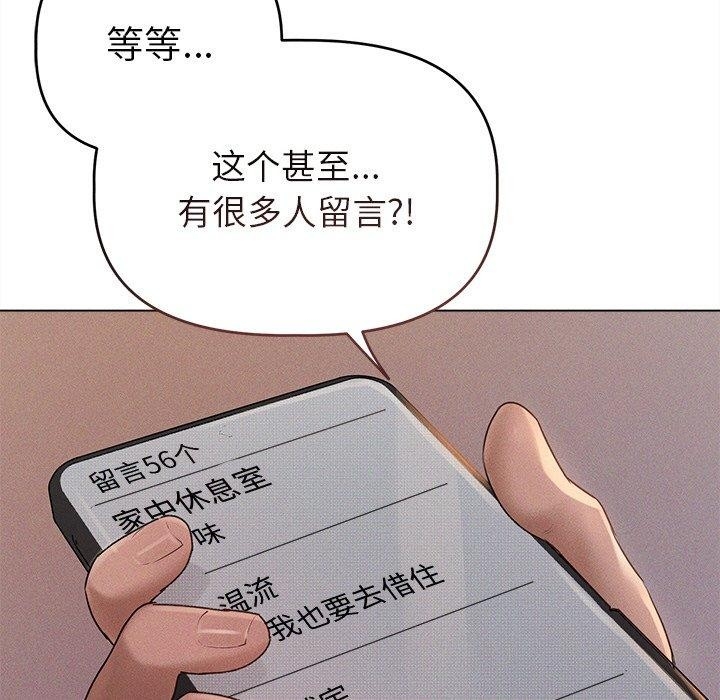 第182张