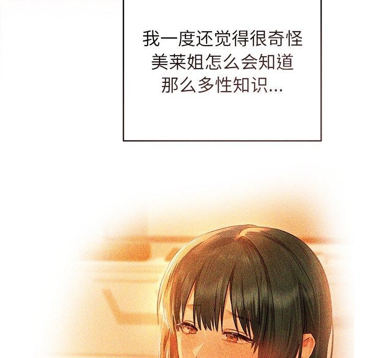 第156张