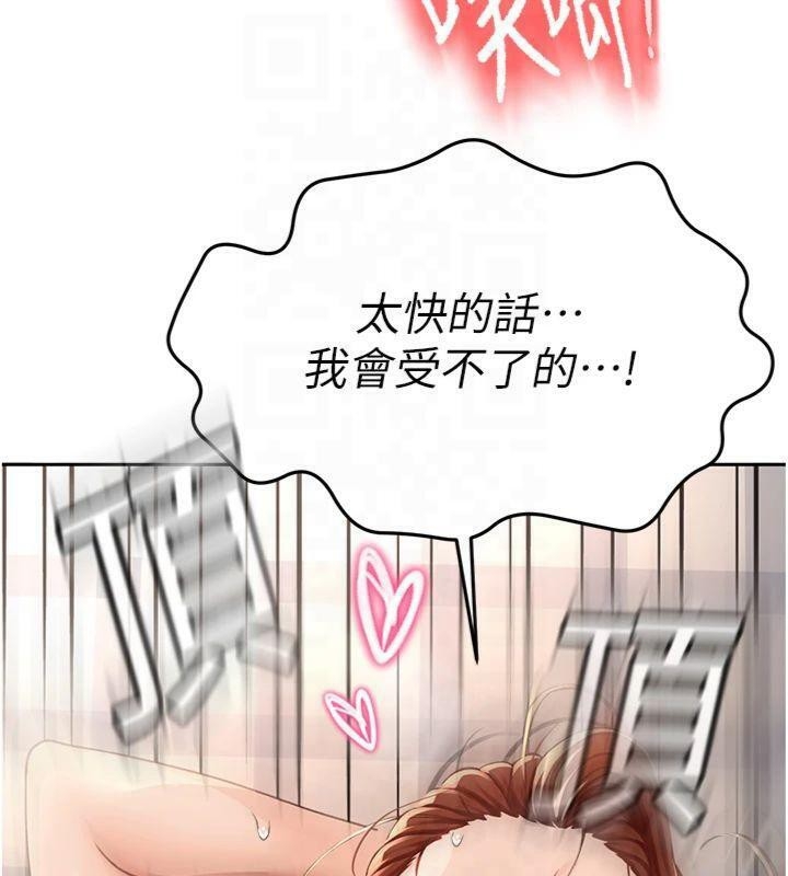 第68张