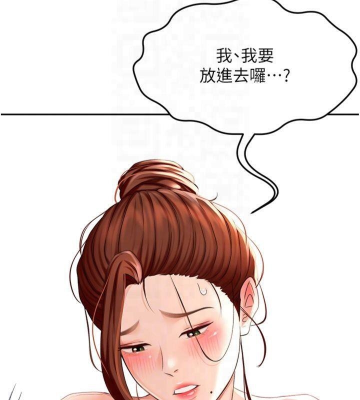 第29张