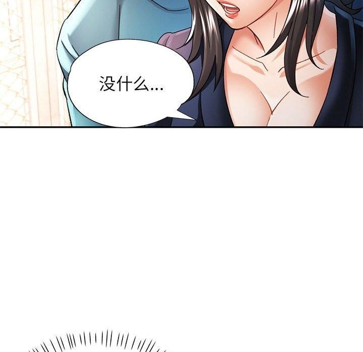 第84张