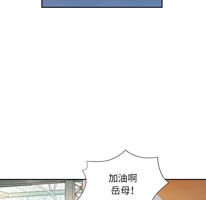 第106张