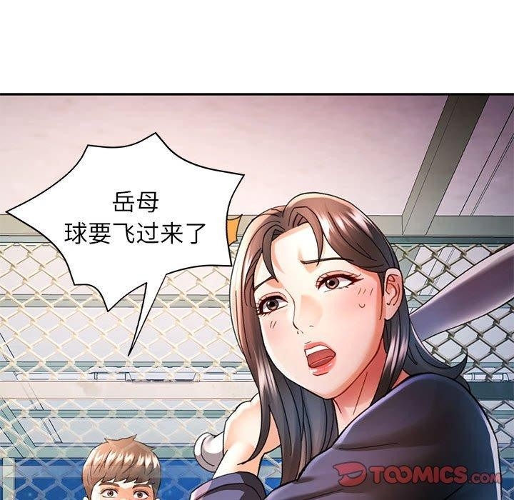 第87张