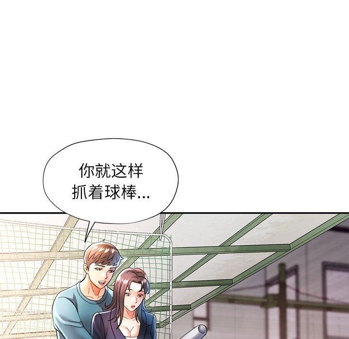 第69张