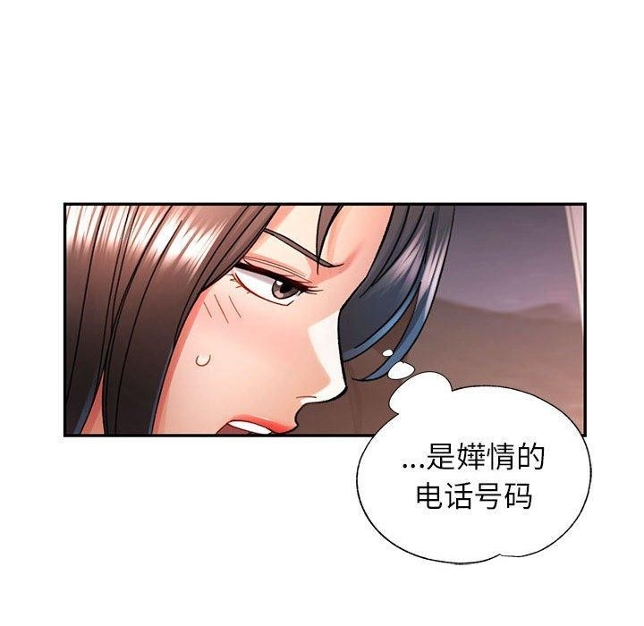 第133张