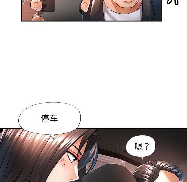 第137张