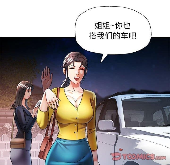第114张