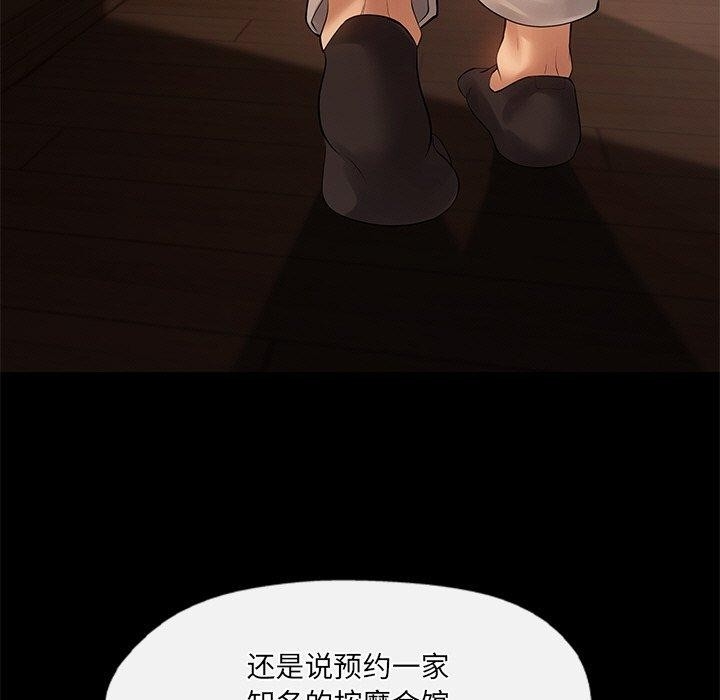 第46张