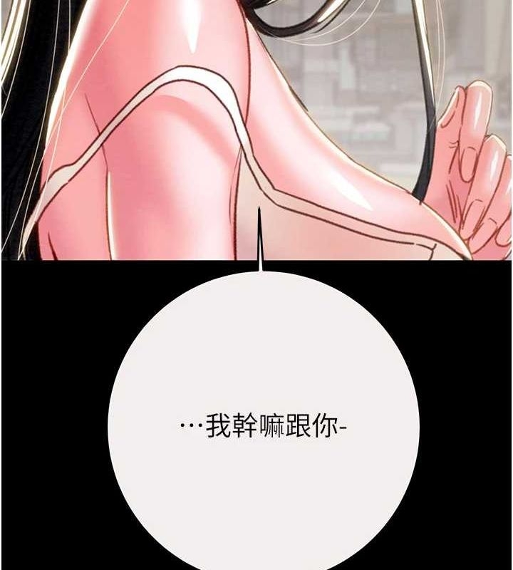 第195张