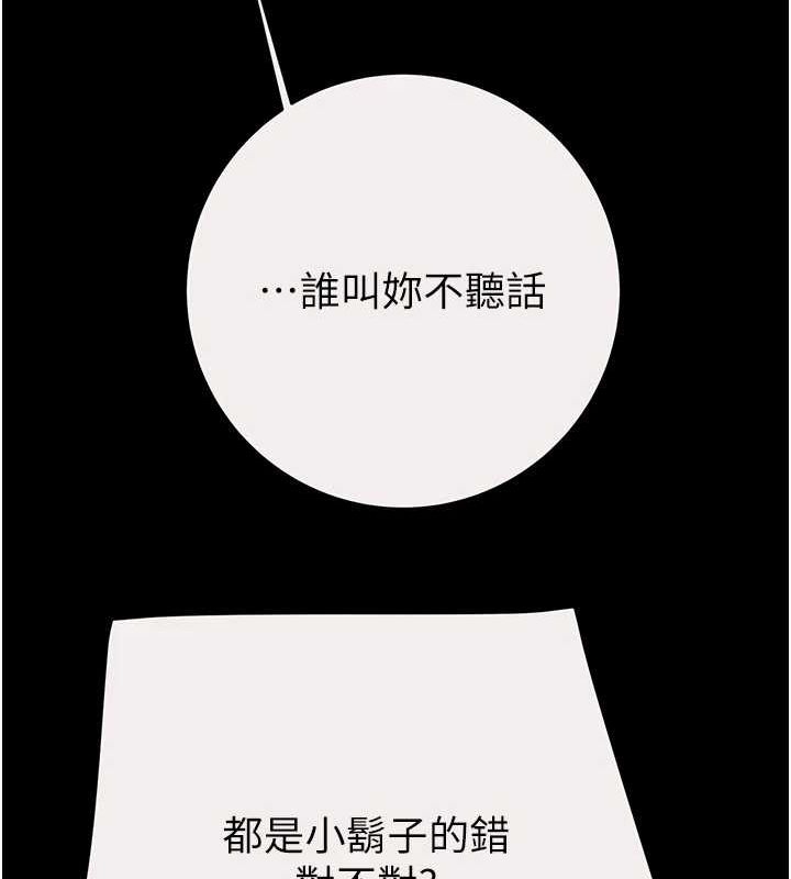 第136张