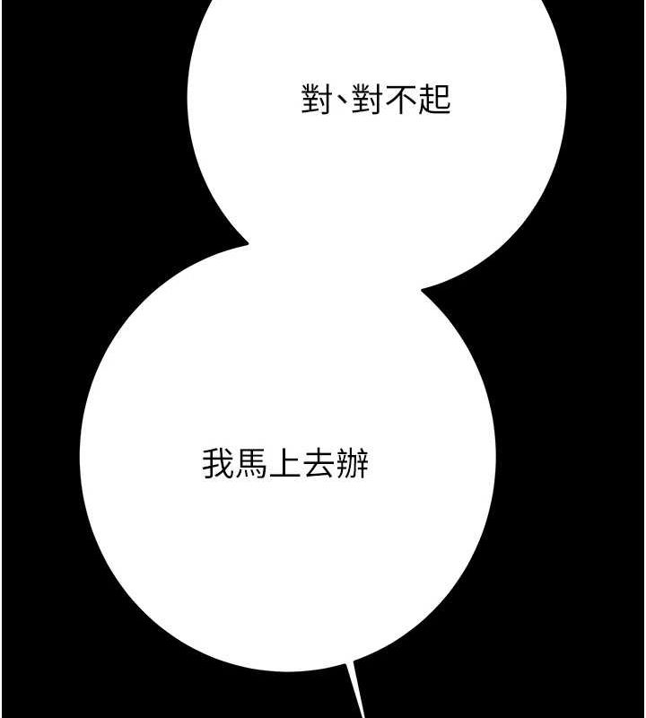 第144张