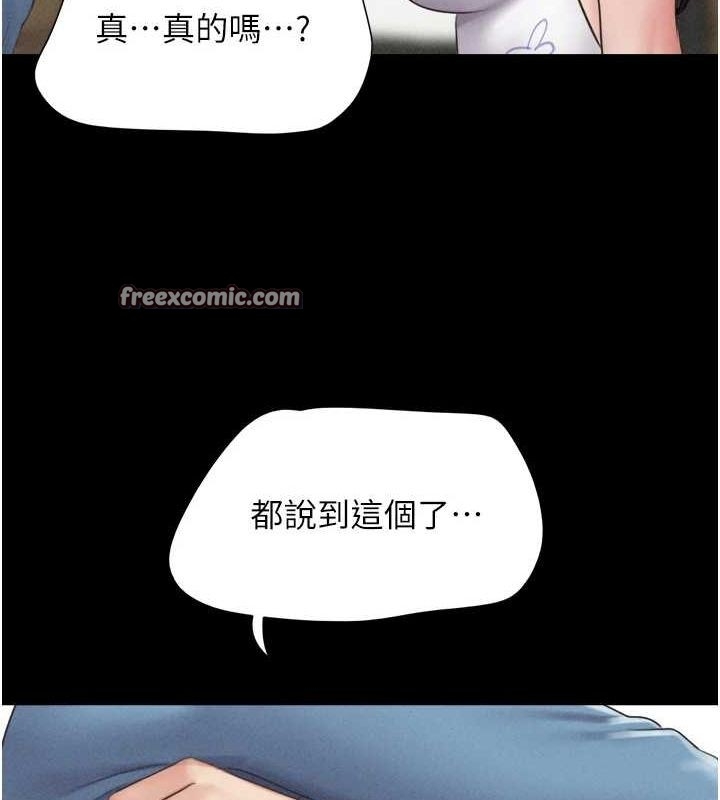 第74张