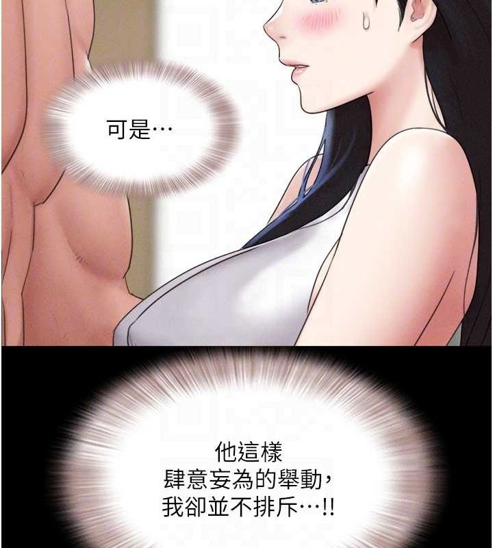 第157张