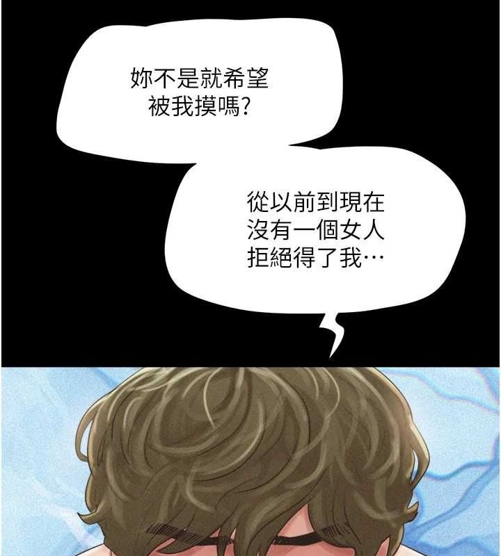 第111张