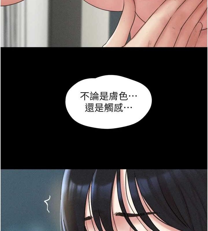 第136张